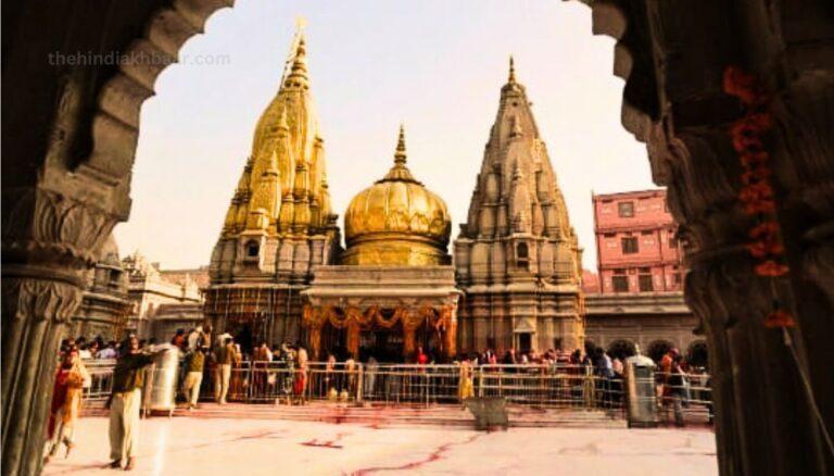 Varanasi