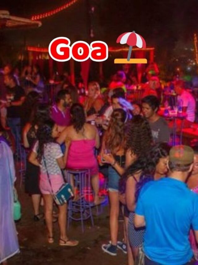 Goa में बितानी हो रंगीन रात तो जा सकते है ये 7 जगह, जरूर देखे